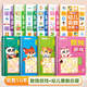 Doubanjiang, 4 volumes of Sudoku ladder training for primary school children aged 3-12 years old, four-six-nine-grid mathematical thinking and concentration training for primary school students, competition question training game book, puzzle whole brain development Sudoku introductory toy book, 10 volumes of Sudoku + children's Olympiad enlightenment