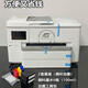 Huixun's new HP 9730972090109110A3A4 color inkjet printer automatic double-sided wireless 9720 standard / 1 set of ink cartridges cannot be added