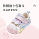 Terranis toddler shoes spring baby girl's toe-cap anti-kick balance bike shoes anti-slip functional shoes pink/purple size 23
