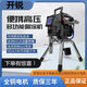 
935 Intelligent High Pressure Airless Sprayer Latex Paint Paint 930 High Power Sprayer Equipment 695 Haowei 5800W Stainless Steel
