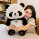 Wozhi giant panda doll plush toy simulation flower cub doll doll for girls New Year's birthday gift