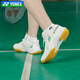 Yonex new badminton shoes for men and women, comfortable and breathable sports shoes, training shoes, competition shoes, non-slip and wear-resistant SHB220CR, off-white 41