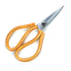 Yijialiang civilian stainless steel scissors yellow handle small pointed kitchen household scissors industrial leather scissors Yijialiang yellow scissors 168 (recommended by the store manager)