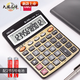 Deli-Taschenrechner Live Voice mit Sprachstore Office Computer Machine Großgröße großer Button großer Bildschirm Silbergrau (große Größe) Live Voice Music Alarm-1555