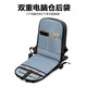 Huixun Jingdong's own brand multi-functional business trip shoulder computer bag backpack