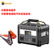 Biejing outdoor power supply 220V college student dormitory game notebook ups power supply emergency backup power supply energy storage small power station power reduction with socket charge and discharge technical secondary school battery 600W 360Wh/0.36 kWh mobile office model