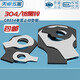 Tianzhuo Hardware GB854 304 stainless steel iron hair black single ear gasket stop washer stop lock MM4M5M6M8-M48 Single ear M30[1] 304 material