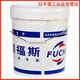 Shantou Lincun Fox 3030S/2030MB water-soluble cutting fluid semi-synthetic ECOCOOL 1030S/2030S 3030S/18L
