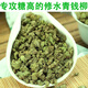 正宗修水野生高山青钱柳叶茶金钱柳清钱柳嫩叶颗粒中草药材礼盒装 500年古树修水青钱柳2盒 正宗修水野生青钱柳嫩叶