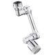 Jiumu Wangshijia Faucet Wash Basin Copper Universal Robotic Arm Rotatable Bathroom Shampoo Extender Anti-Splash Water Fine Copper All-Copper Second-speed Robotic Arm (1080 Degree Steering)