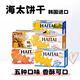 Fengxiancang [Aktivität] Koreanische Haitai -Kekse, Käse -Snacks, Kartoffel lässige knusprige Kekse [Originalgeschmack] 172G/7 Pack] Drei Kisten - mehrere Personen wählen - 86 Bestellungen