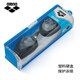 Arena (arena) Japanese original imported swimming goggles, anti-fog high-definition large-frame waterproof swimming goggles, professional leak-proof and comfortable fit for men and women