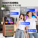 KONKA outdoor square dance trolley audio with display screen home touch screen portable wifi mobile ktv trolley speaker video and song all-in-one machine 29-inch touch screen version + dual microphones + 32GU disk