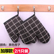 Jidaocook thickened microwave oven gloves are high temperature resistant and insulated for kitchen household heat-proof oven oven baking special anti-scalding 1 piece (random color)