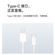 OPPO data cable original charging cable 100W flash charging 12A fast charging find x8ultra x7x6x5pro Reno14 13 12 11 10pro+k11k12 OnePlus Ace3 12A flash charging data cable (AtoC) 1 meter