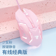 前行者静音鼠标电竞游戏粉色有线机械宏鼠标女生办公笔记本台式电脑网吧fps吃鸡专用外设 机械手-少女粉【按键静音】有线经典版