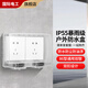 International electrician double-position rainstorm-proof waterproof box type 86 concealed two-position outdoor open-air IP55 grade socket protective cover splash-proof box type 86 double waterproof box-transparent socket