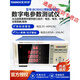 OIMG邦测电参数仪多功能交直流数字功率计三相声光报警智能BC9901 BC9800 20A  基础型
