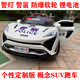 Chili police car toy extra large seatable personalized four-wheel car dual-drive remote control stroller children's electric car pick-up police car four-wheel drive police lights alarm large trunk four-wheel drive