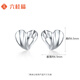 Liuguifu Jewelry Platinum Earrings Women's PT950 Ear Stick Ear Needle Love Platinum Earrings Birthday Gift 0.80g
