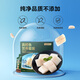 Jing Tokyo Made Atlantic Cod Nutritional Set 300g Baby Pack Children's Recipe for Skinless Cod