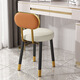 Household light luxury chair soft package modern simple girl's bedroom dressing table stool back living room strong and durable orange white-black frame upgraded latex cushion-carbon steel frame
