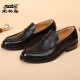AHORA CLÁSICA CAR (WECKER) MOCA DE UNA PIEZA Menazos de cuero casual de cuero de cuero de cuero genuino Estilo británico zapatos de boda de alta gama hombres negros 9909 mostrador 38 zapatos de cuero estándar tamaño