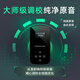 IndoorLink wireless interpreter one-to-many main and deputy dual-lecture government and enterprise reception business meeting project inspection exhibition hall museum exhibition hall memorial hall simultaneous interpretation two-to-many interpretation equipment handheld transmitter SCHL-E201H (lead speaker)