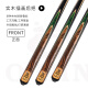 O'MIN perfect through rod 3/4 split billiard cue small head English snooker Chinese 8-ball black ball table cue through rod + aluminum alloy rod box 9.5mm club head