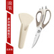 Kitchen scissors, multifunctional scissors, strong chicken bone scissors for kitchen, stainless steel household detachable barbecue food scissors, refrigerator scissors, detachable white gray multifunctional kitchen scissors magnetic knife cover, detachable white multifunctional kitchen scissors