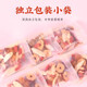 Astragalus Angelica sinensis Ginseng Red Date Wolfberry Longan Tee nährt Qi und Blut für Frauen, um Blut und Frauen zu nähren, um Blut und Frauen zu regulieren, um Blut für acht Schatztee 100 Packs zu regulieren