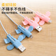Shifang xiucai Little Angel Data Cable Защита
