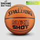 Spalding Spalding game classic control indoor and outdoor No. 7 PU basketball 76-805Y