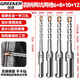 Green Forest Impact Drill Electric Hammer Through Wall Slotting Concrete Extended Perforation Round Handle 6/8/10/12 x160mm