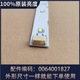 Suitable for Haier refrigerator refrigerated double-door refrigerator LED light lighting BCD-532WDPT/0064001827 two pieces original brightness spare installation