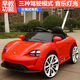 babypure shine大号保时捷电动车小汽车可坐人小孩宝宝摇摆汽车遥控童车 烤漆红全功能四驱大锂电+蓝牙皮