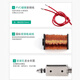 伊莱科（ELECALL）直流框架推拉式电磁铁DC12V 24V行程10mm EML系列 EML-1050B DC24V