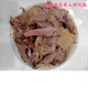花果山连云港特产风鹅凤鹅老鹅卤味熟食真空包装简袋餐饮家用风鹅 880g（半只）