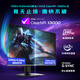 MSI 32-inch 4K240Hz full-blood DP2.1 OLED monitor gaming e-sports computer display TYPE-C 98W MPG 322URX QD-OLED streamer