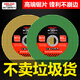 Delixi Electric cutting disc angle grinder 100 type metal cutting disc hand grinder grinding wheel polishing disc stainless steel cutting disc 125mm/green double mesh sharp type 25 pieces
