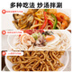 Ida Udon 0 Instant non-fried Japanese udon with ingredients package HOT5 Udon*6 bags+XO sauce*6 bags