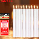 Yigongda Jingcang Suda Emergency Lighting Candle Daily Experimental Power Outage Emergency 2*20.5cm (10 pieces/pack) White