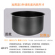 Suitable for Supor rice cooker 3L4L liter SF30FC929/SF30FC629A CFXB30FC829 CFXB40FC8033-75 thickened non-stick liner. Contact customer service