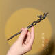 Liangshihuan handmade sandalwood hairpin for women, ancient style and high-end hairpin, new Chinese style daily hairpin, wooden hairpin for girls, birthday gift, black sandalwood plum blossom hairpin