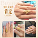 Safir gift gold ring for women, pure gold 999.9 Feng Qiuhuang live mouth pure gold women's ring, live mouth, about 5.05 grams