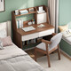 Jiaaihe desk bookshelf integrated table small apartment bedroom simple home office computer desk writing desk student study table 80 cm double drawn Nordic maple is