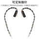 Xiaofan Xiaofan Kopfhörer -Upgrade -Kabel Sennheiser IE80S Balance Kabel MMCX SE535 846 IM03 BNAD Kupfer und Silber 16 Core 3,5 mm Stecker/1,1 Meter