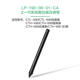 Wacom original photodot digital tablet CTL472 672 pen rod CTH490 690 handwriting board pressure pen box containing refill 3+changer+pen 13.7x0.8cm