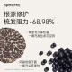 Spes polypeptide black truffle repair cream hair mask 258ml repair dry hair conditioner hair care