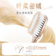 Colgate, fibra, cepillo de dientes de larga carga 8 (distribuido aleatoriamente con embalaje nuevo y viejo) Cabello suave ultra fina suavemente limpio